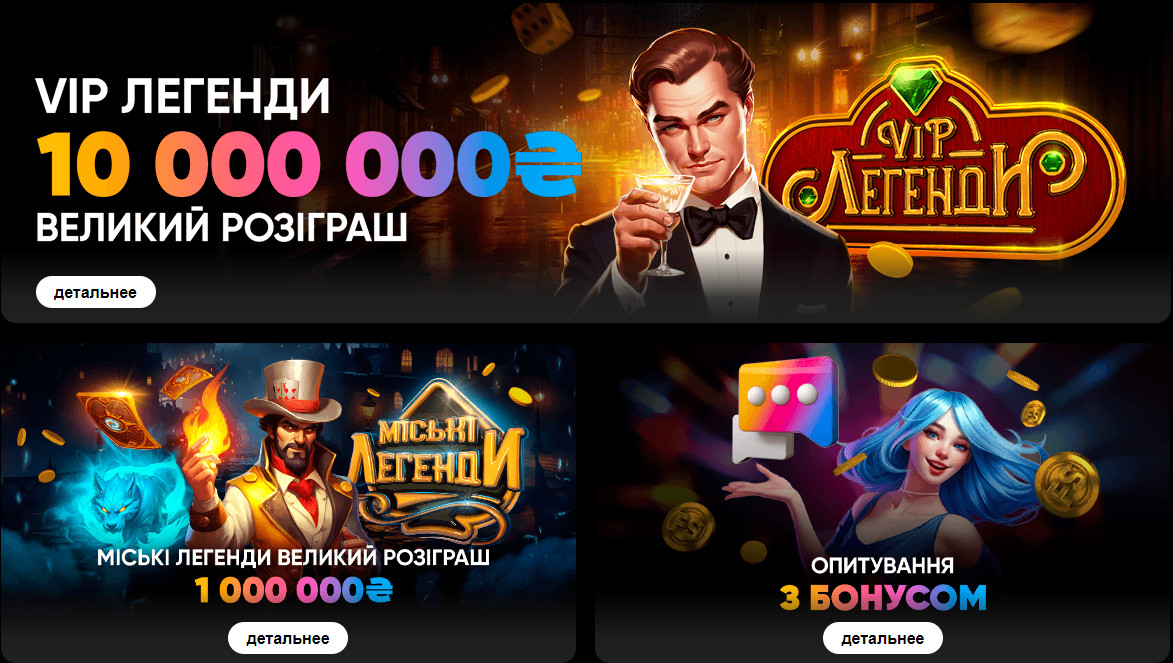 Бонусы Slots City